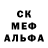 МЕТАМФЕТАМИН пудра solid smonk