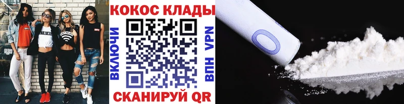 COCAIN Колумбийский  где найти наркотики  Любим 