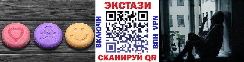 купить  цена  Любим  darknet наркотические препараты  Ecstasy бентли 