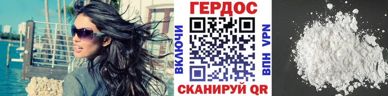 площадка как зайти  Любим  ГЕРОИН Heroin  дарнет шоп 
