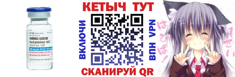 Кетамин VHQ  что такое   Любим 