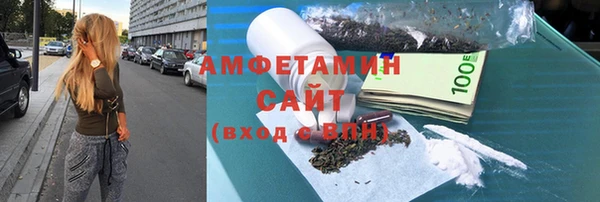ГАЛЛЮЦИНОГЕННЫЕ ГРИБЫ Володарск