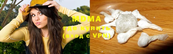 наркотики Волоколамск