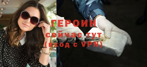 наркотики Волоколамск