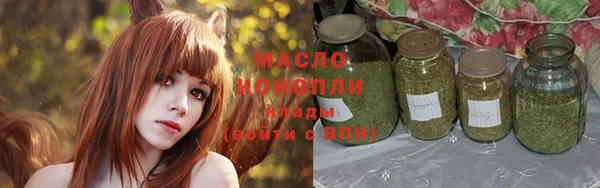 наркотики Волоколамск