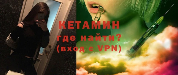 ALPHA-PVP Волосово