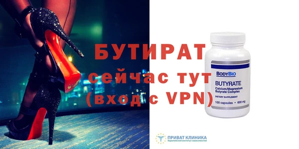 ГАЛЛЮЦИНОГЕННЫЕ ГРИБЫ Володарск