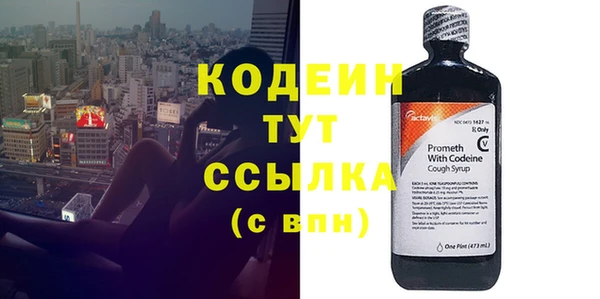 ГАЛЛЮЦИНОГЕННЫЕ ГРИБЫ Володарск