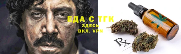 наркотики Волоколамск