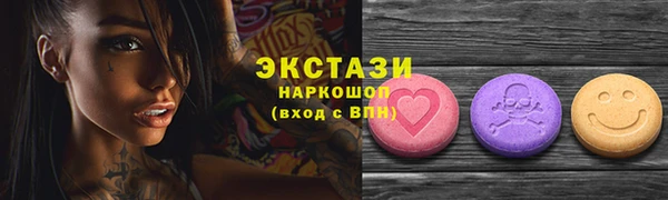 наркотики Волоколамск