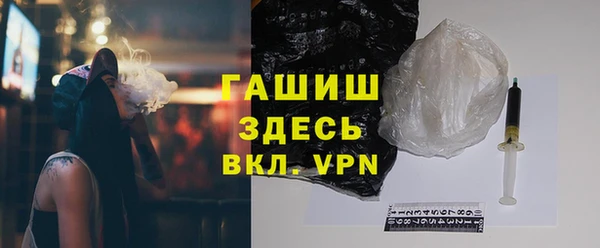 ГАЛЛЮЦИНОГЕННЫЕ ГРИБЫ Володарск