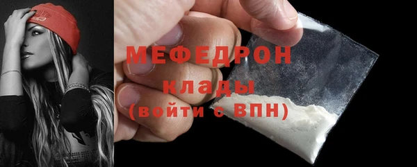 ALPHA-PVP Волосово