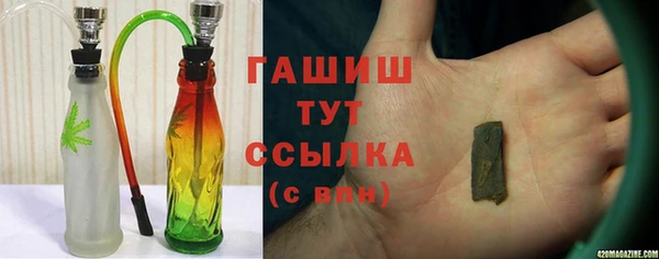 ГАЛЛЮЦИНОГЕННЫЕ ГРИБЫ Володарск