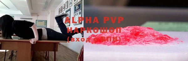 наркотики Волоколамск