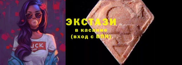 наркотики Волоколамск