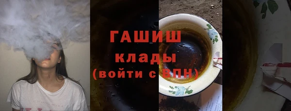ГАЛЛЮЦИНОГЕННЫЕ ГРИБЫ Володарск