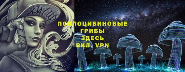 ALPHA-PVP Волосово