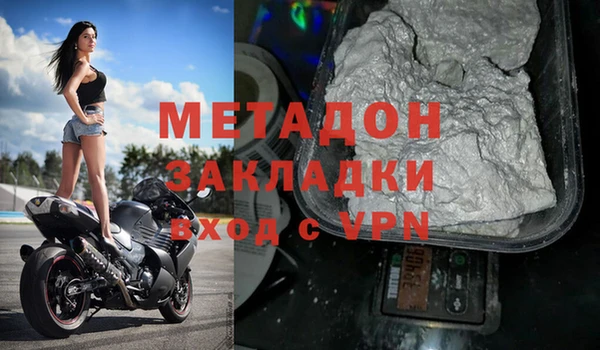 наркотики Волоколамск