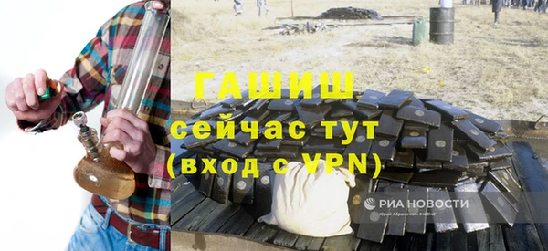 ALPHA-PVP Волосово