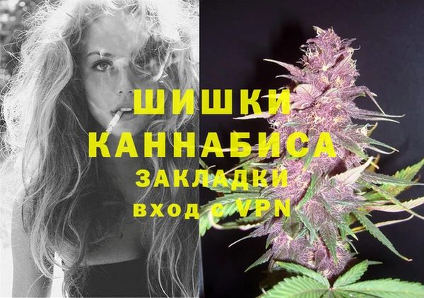 ALPHA-PVP Волосово