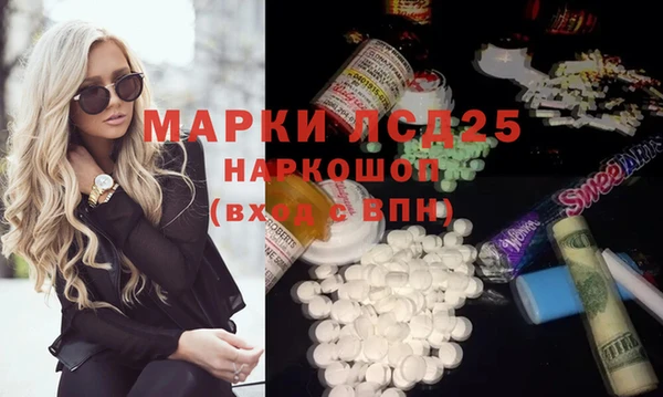 ГАЛЛЮЦИНОГЕННЫЕ ГРИБЫ Володарск