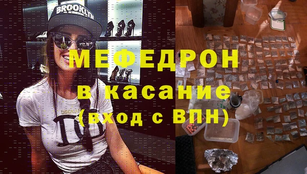 наркотики Волоколамск