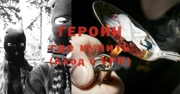 наркотики Волоколамск