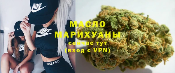 ALPHA-PVP Волосово