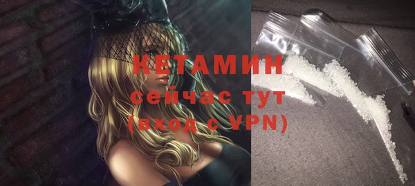 ГАЛЛЮЦИНОГЕННЫЕ ГРИБЫ Володарск