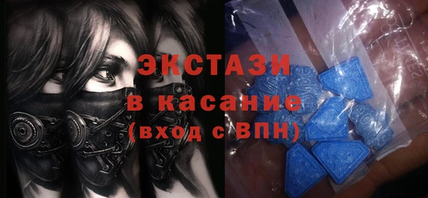 наркотики Волоколамск