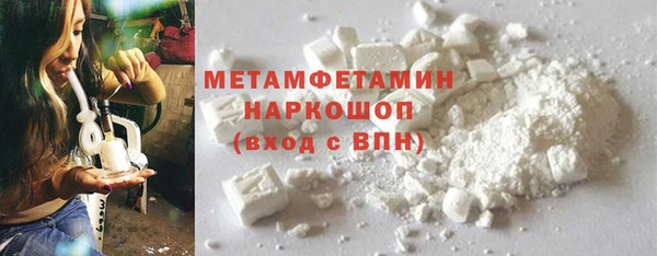 наркотики Волоколамск