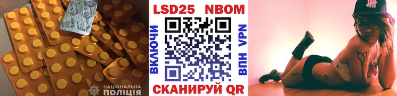 ЛСД экстази кислота  Любим 