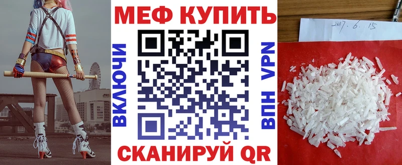 наркота  Любим  МЯУ-МЯУ 4 MMC 