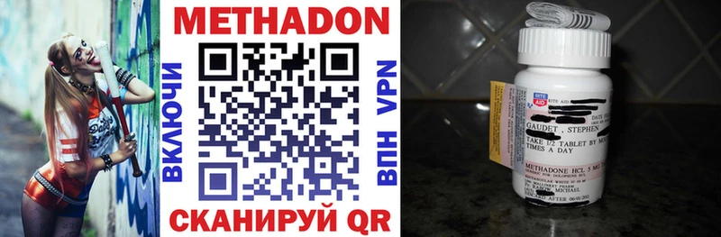 МЕТАДОН кристалл Любим