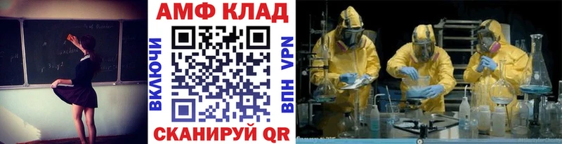 Первитин кристалл  мега зеркало  Любим  как найти закладки 