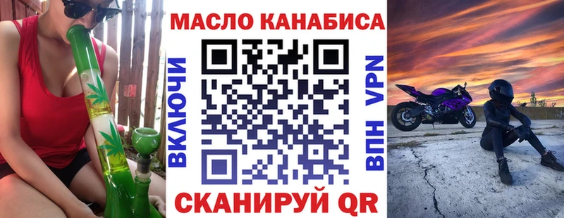 Дистиллят ТГК гашишное масло  дарк нет Telegram  Любим 
